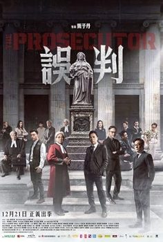 The Prosecutor izle
